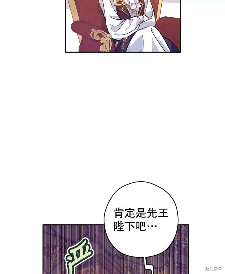 第67话83