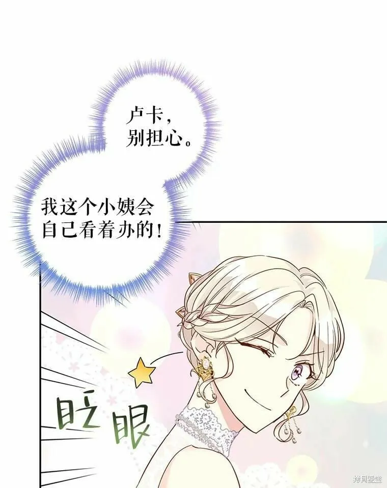 第59话26