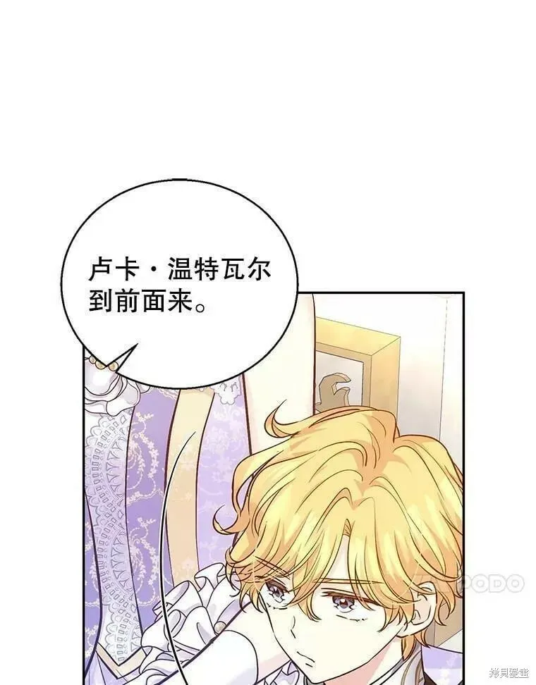 第57话41