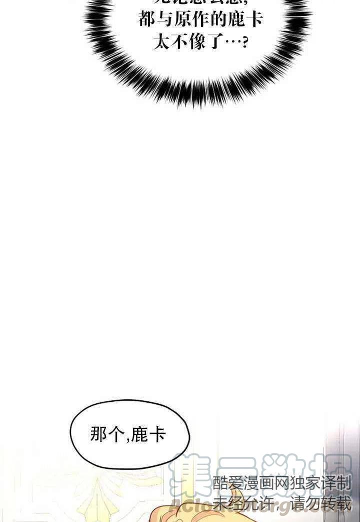 第19话73