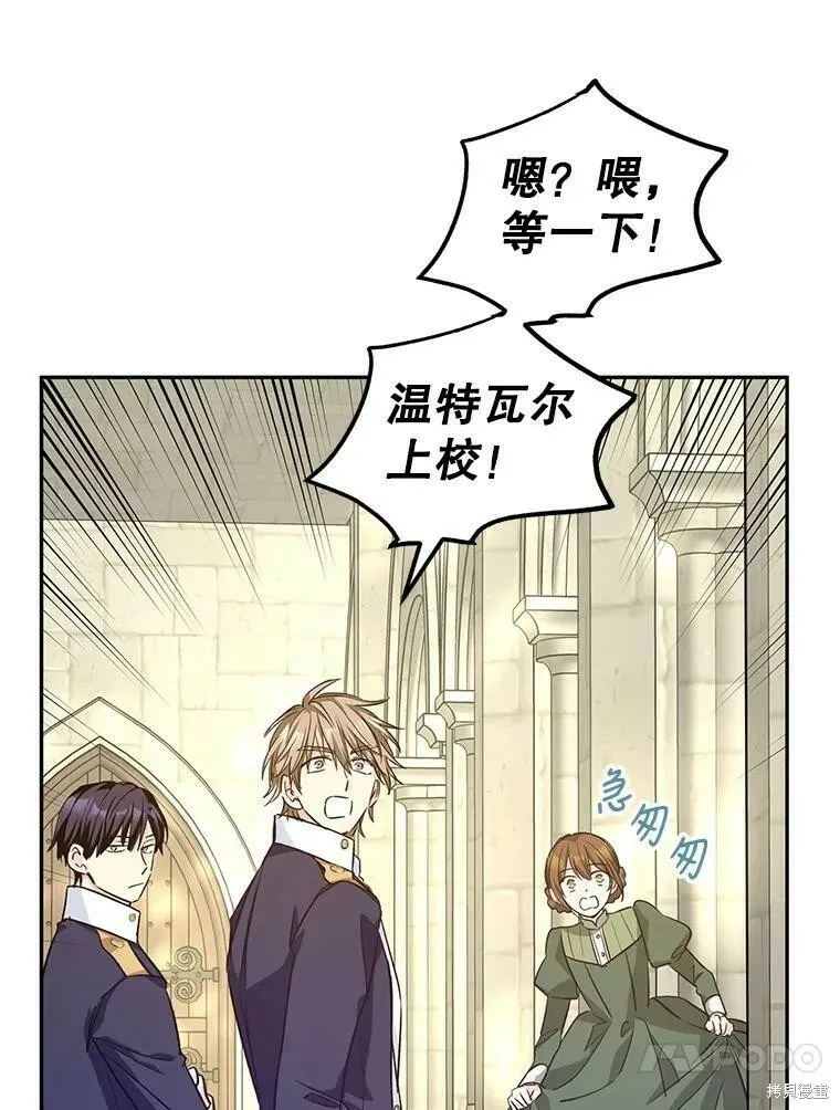 第51话37