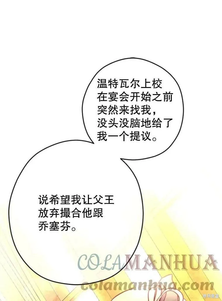 第66话106