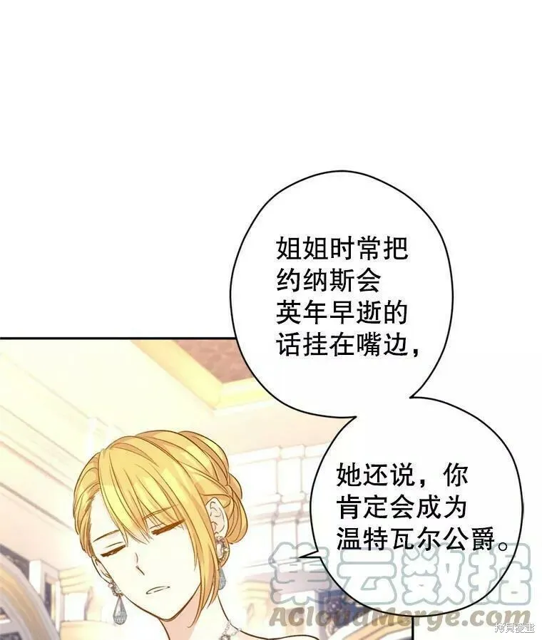 第56话28