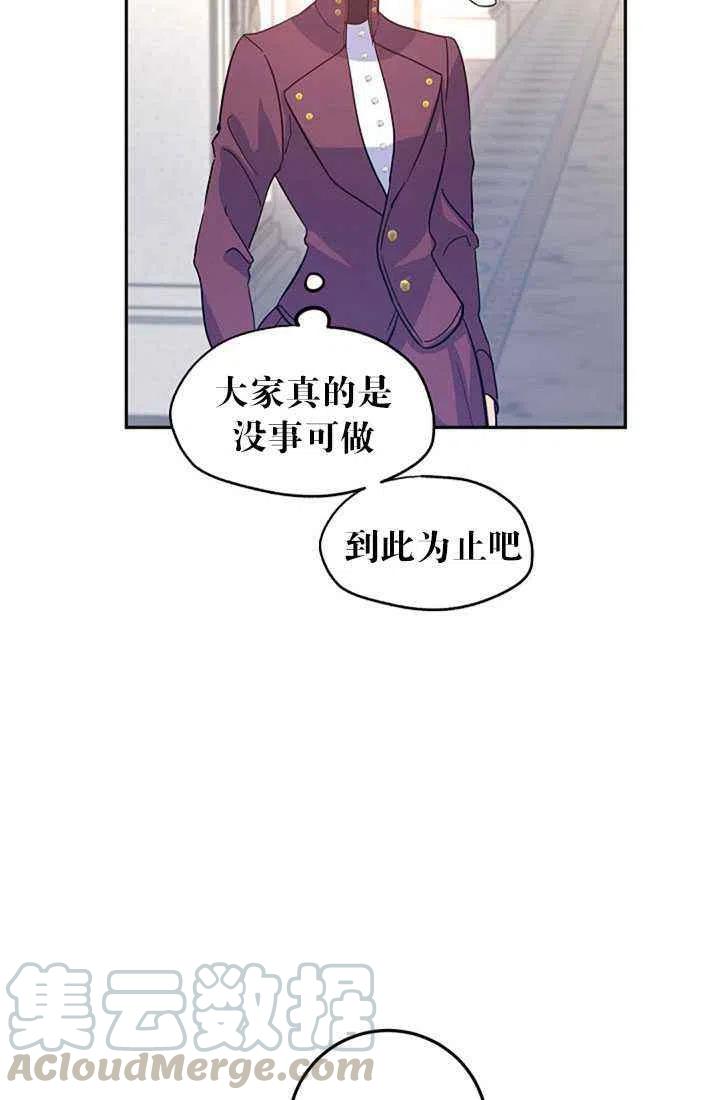 第23话76