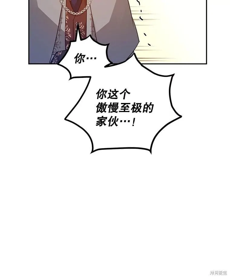 第96话78