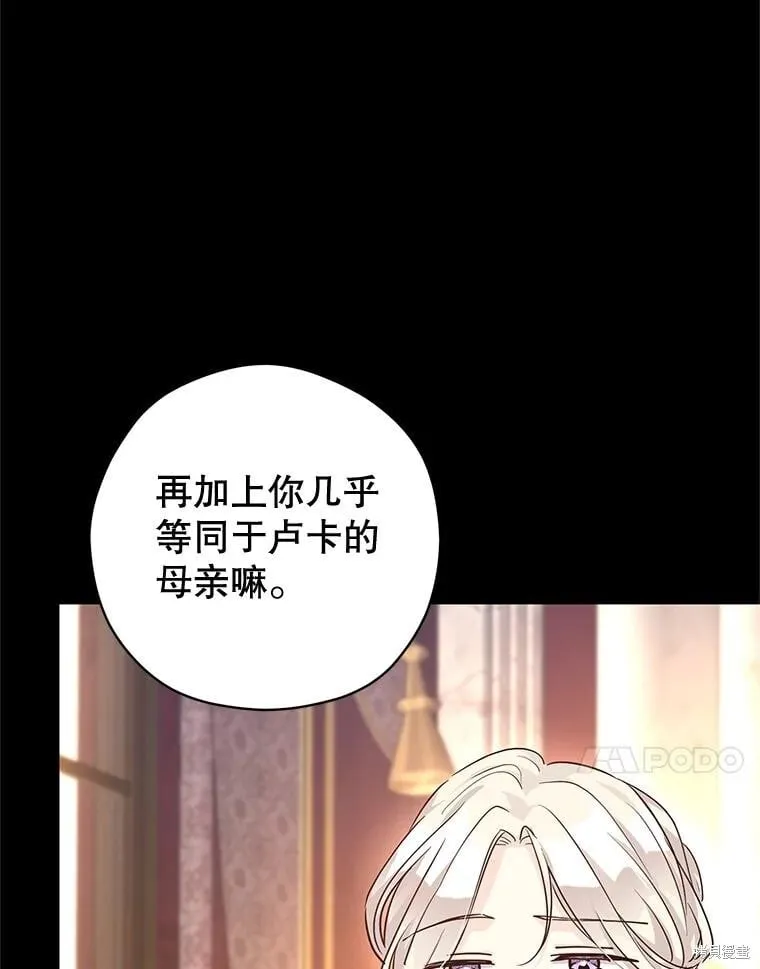 第92话30
