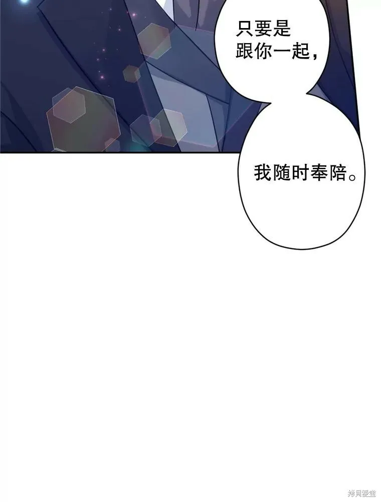 第74话33
