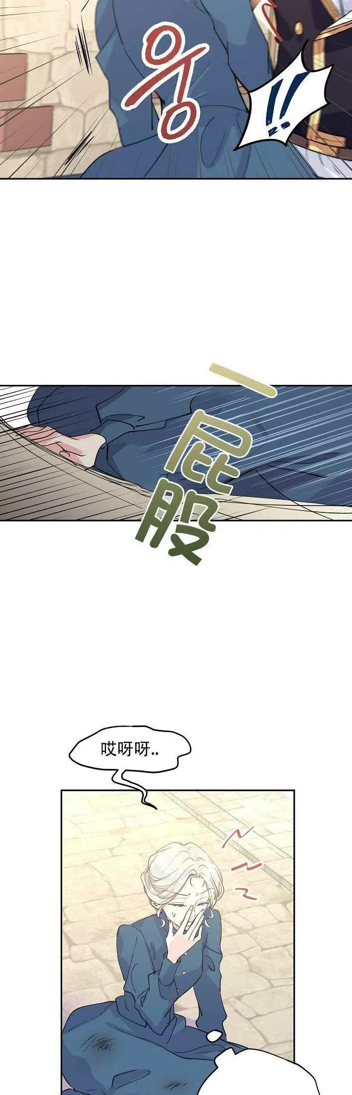第3话11