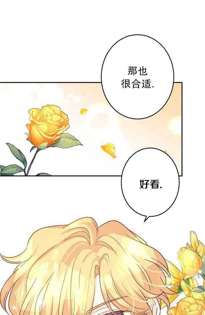 第30话20