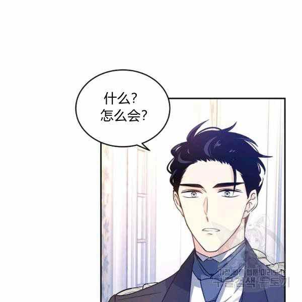 第36话95