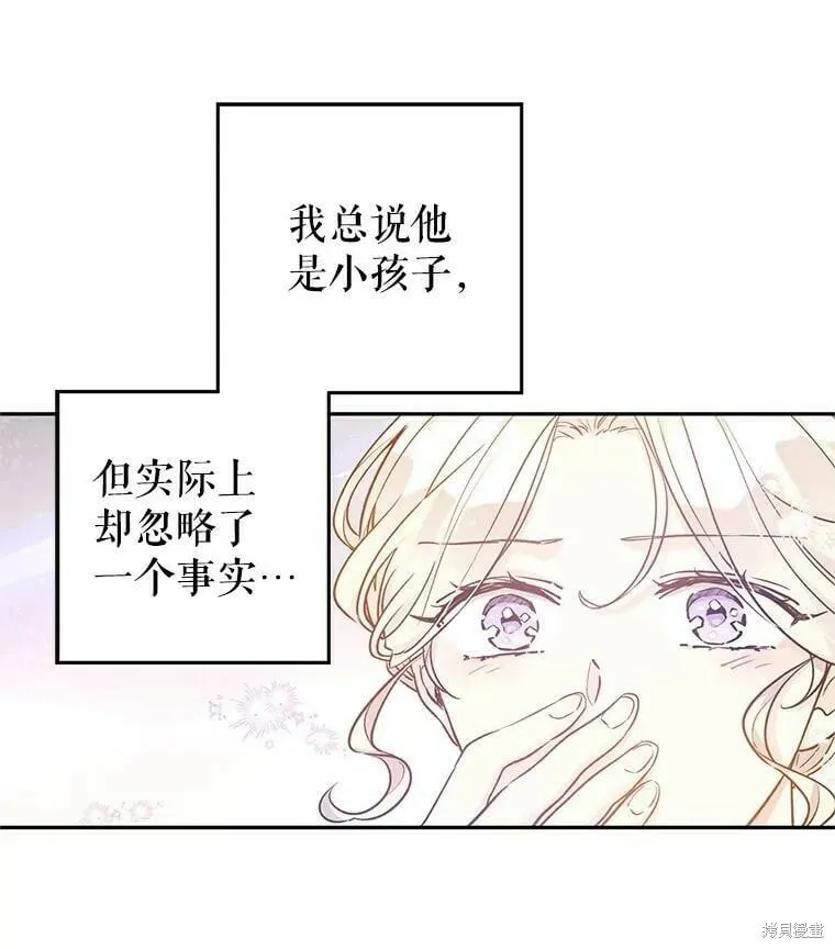 第43话23