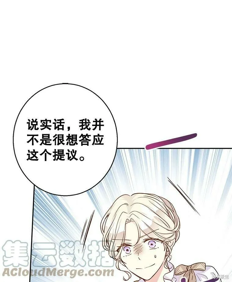 第47话72