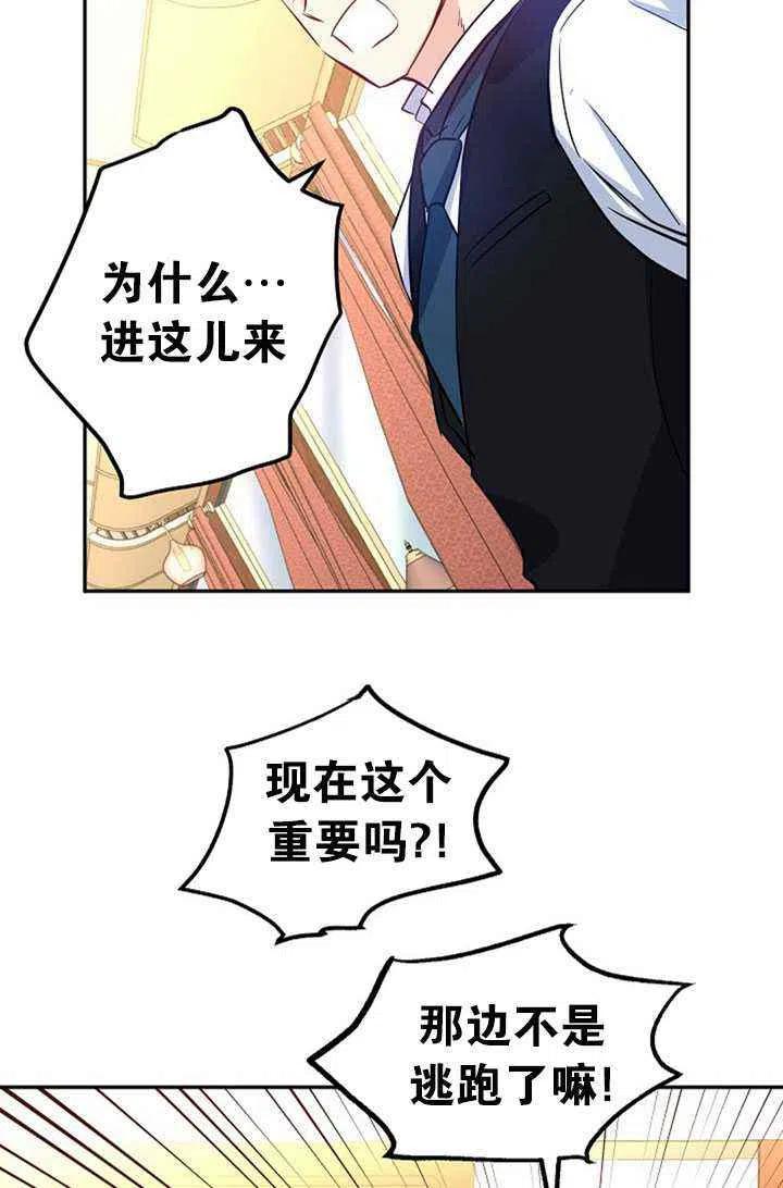 第13话77