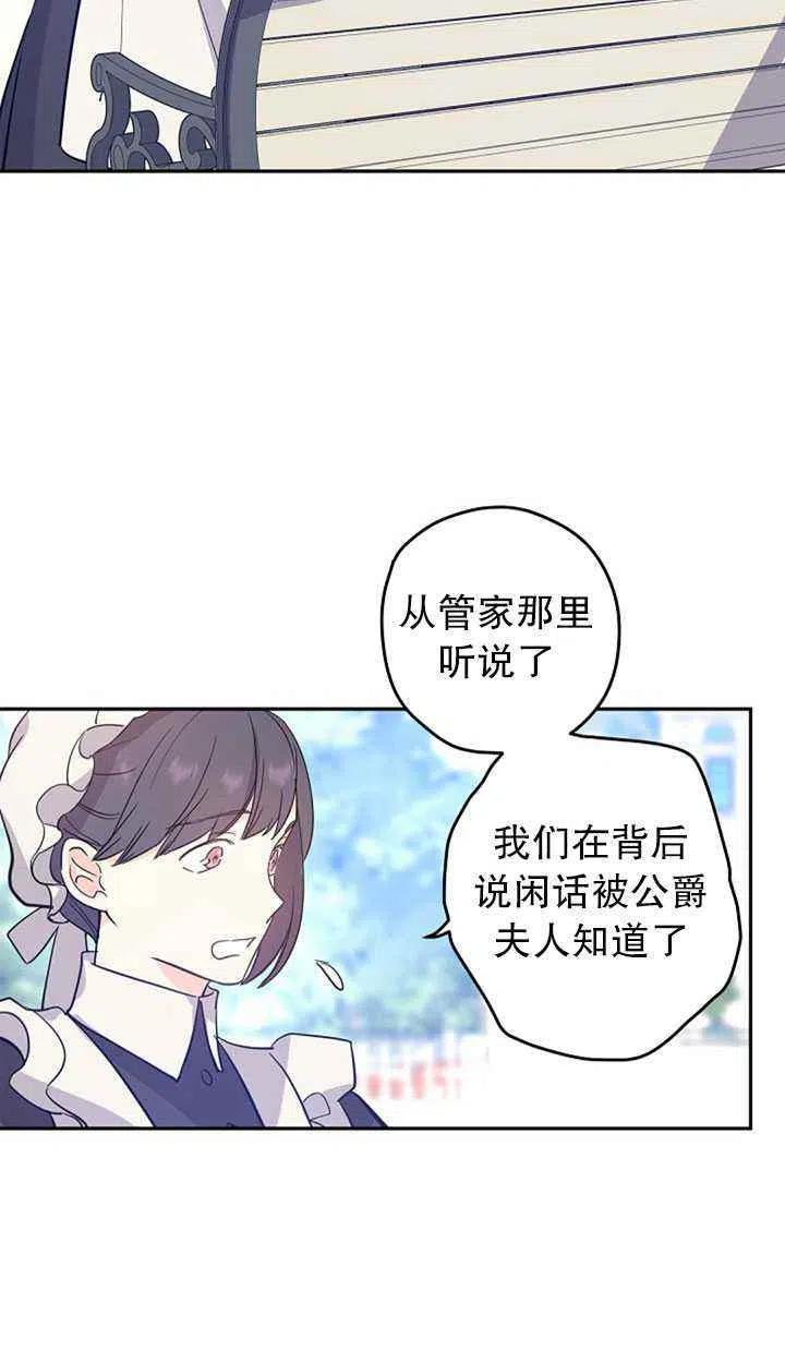 第25话35