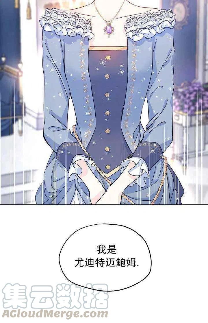 第30话82