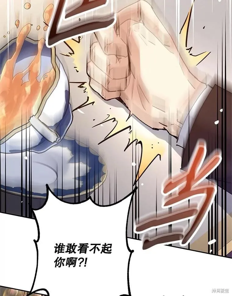 第82话1