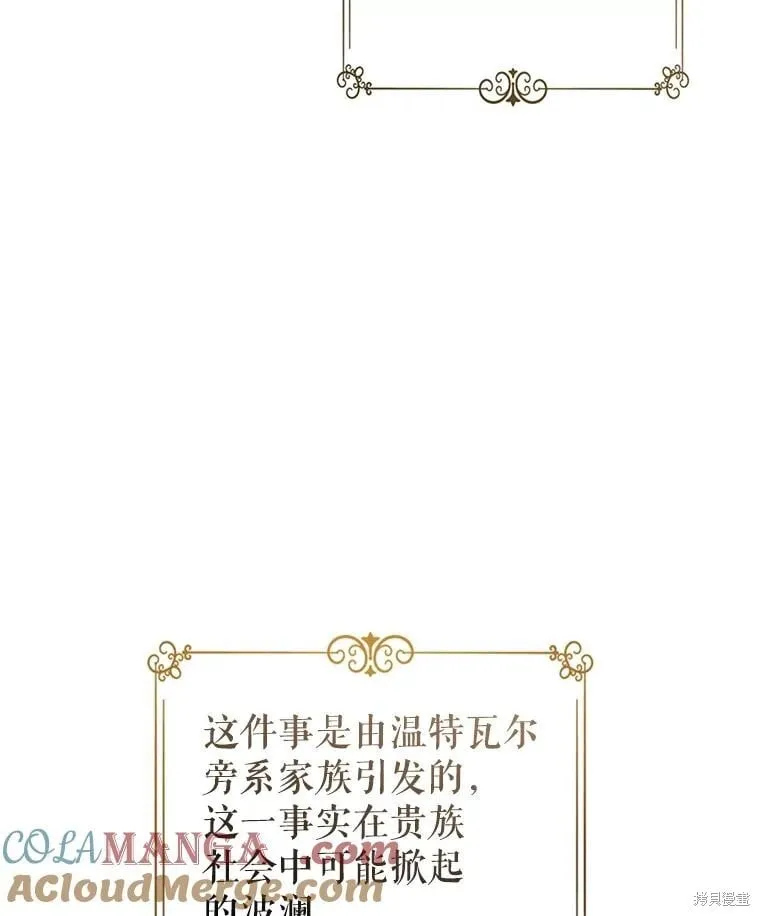 第116话116