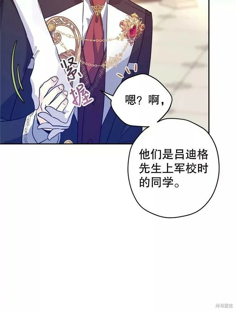 第56话97