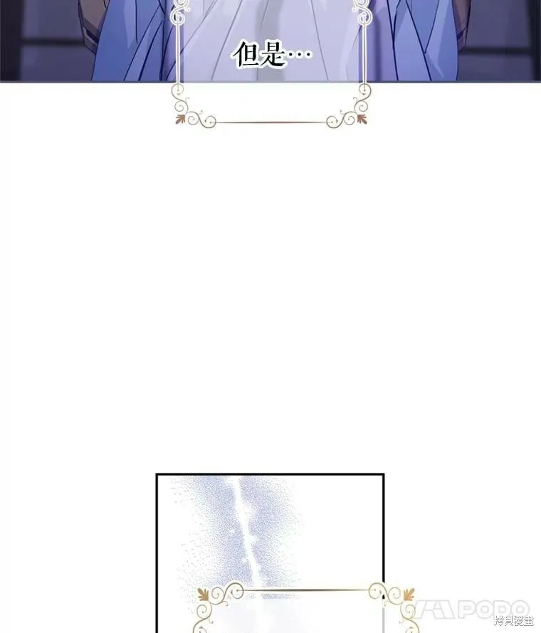 第68话61