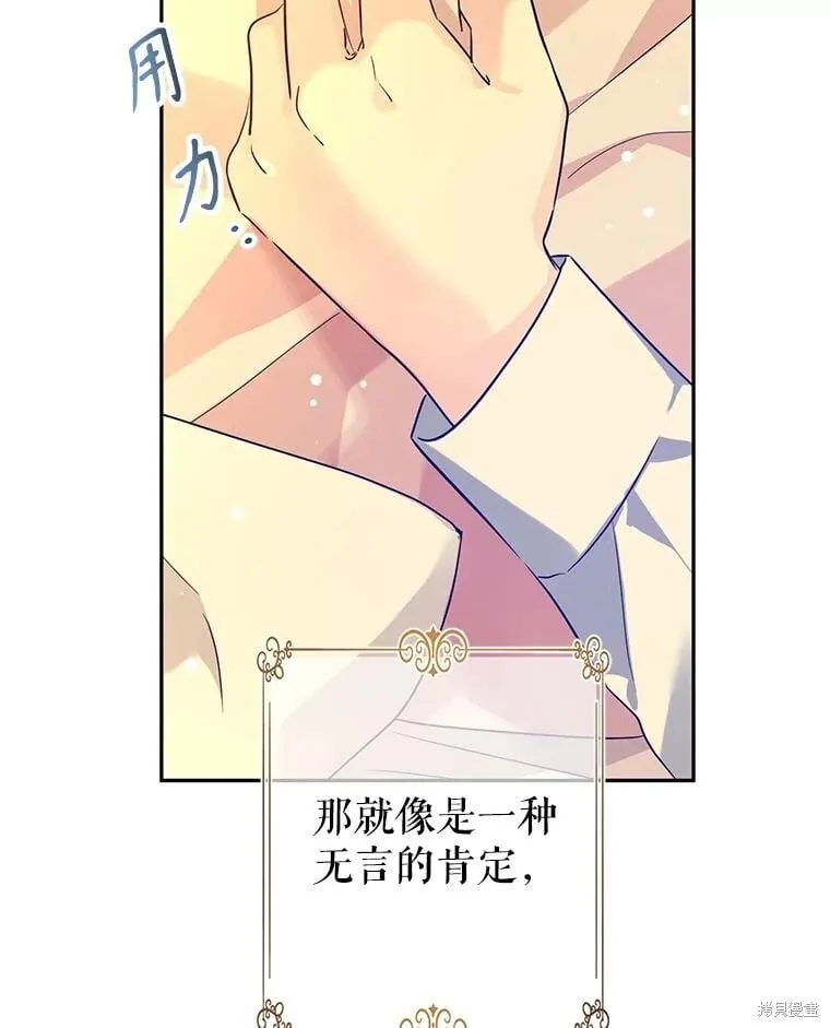第86话118