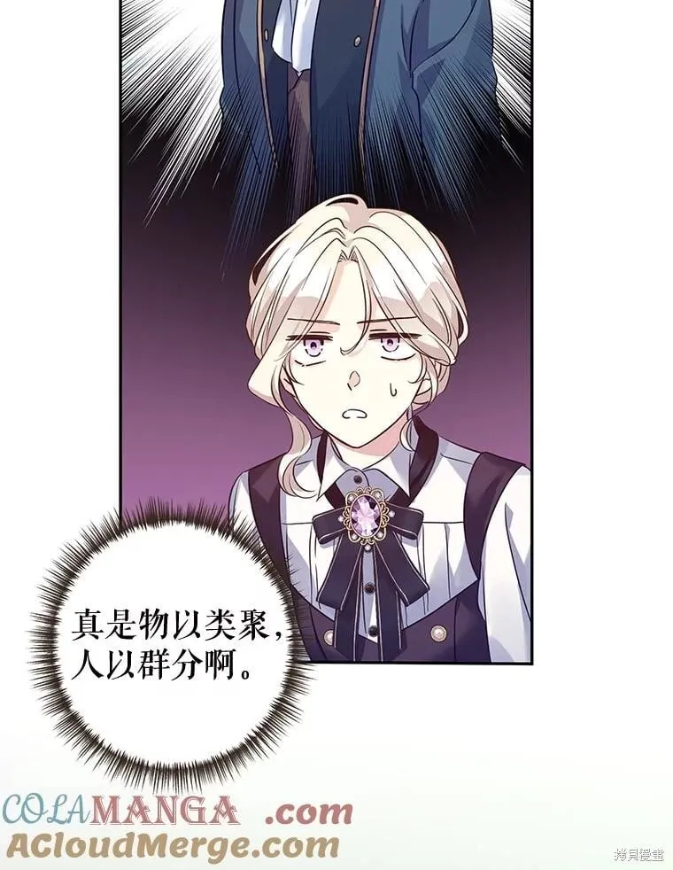 第102话12