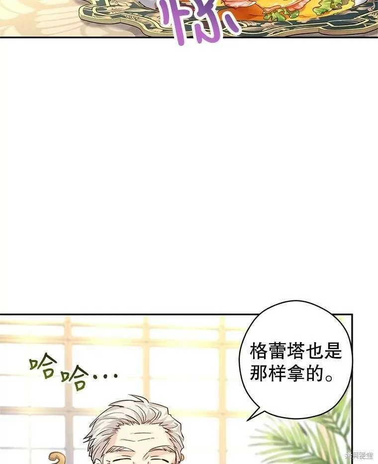 第64话5