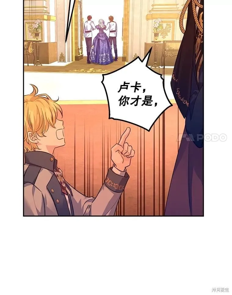 第85话23