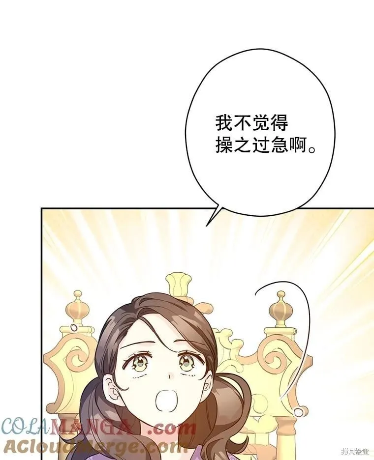 第91话76