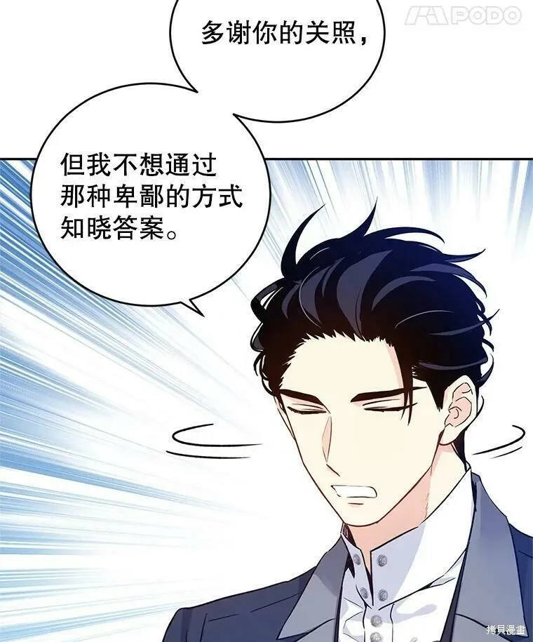 第44话45
