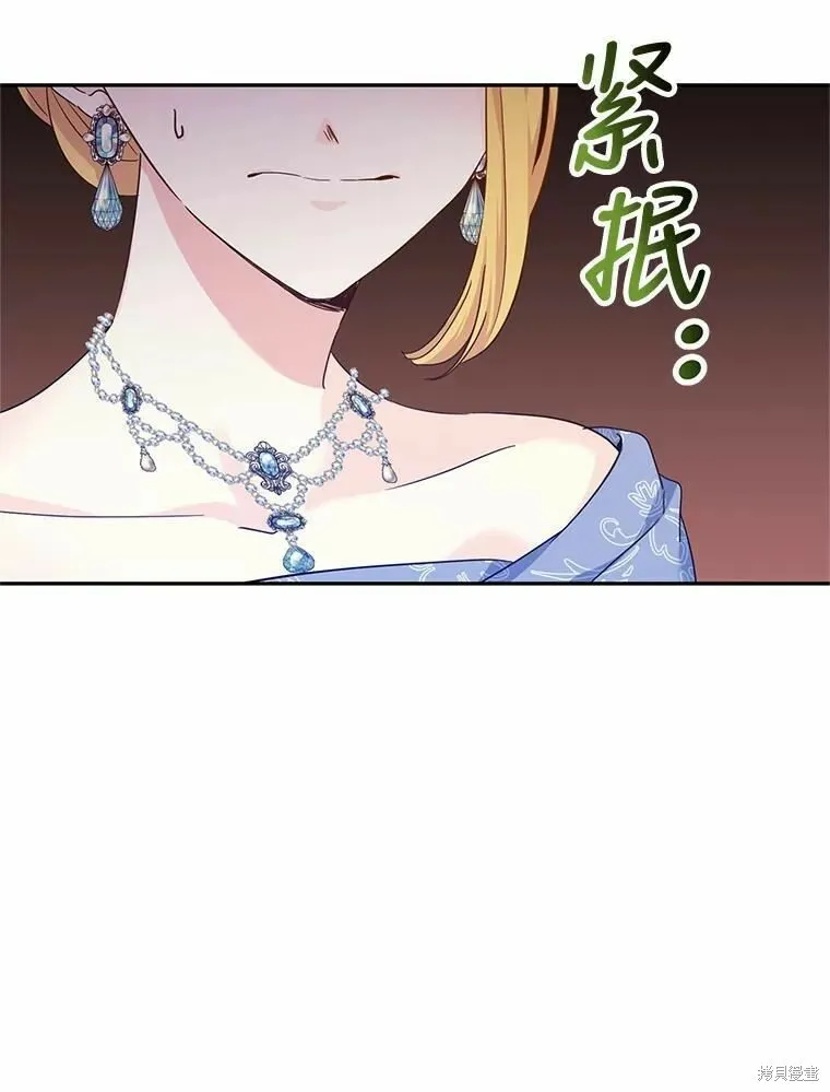 第58话11