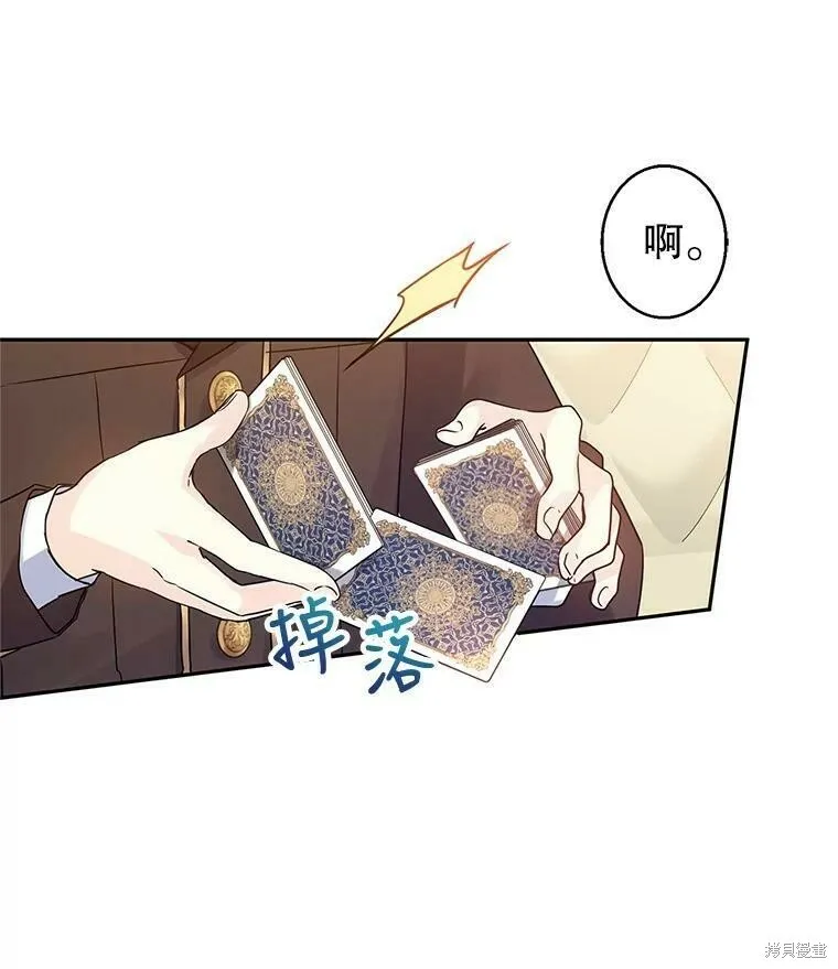 第41话22