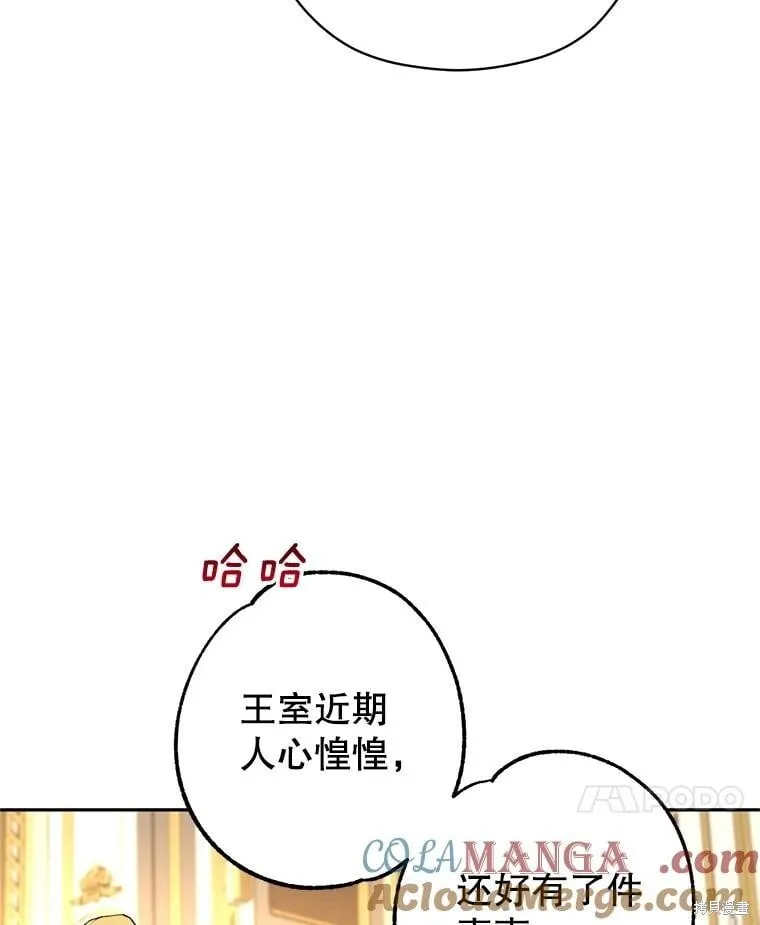 第116话60