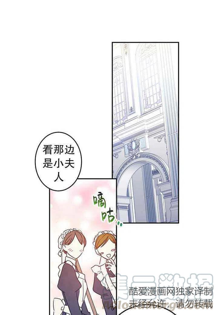第26话15