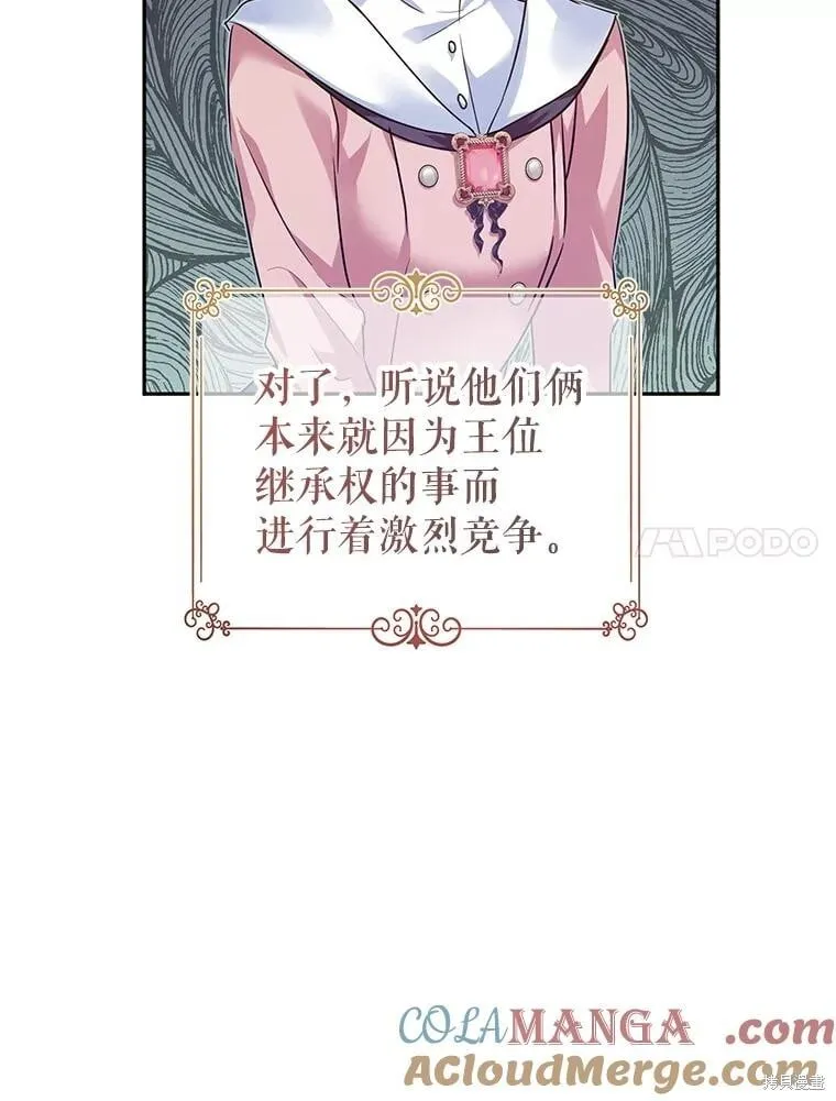 第91话24
