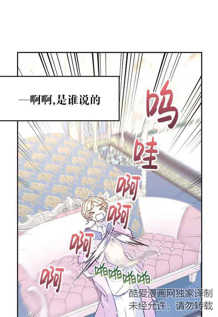 第20话87