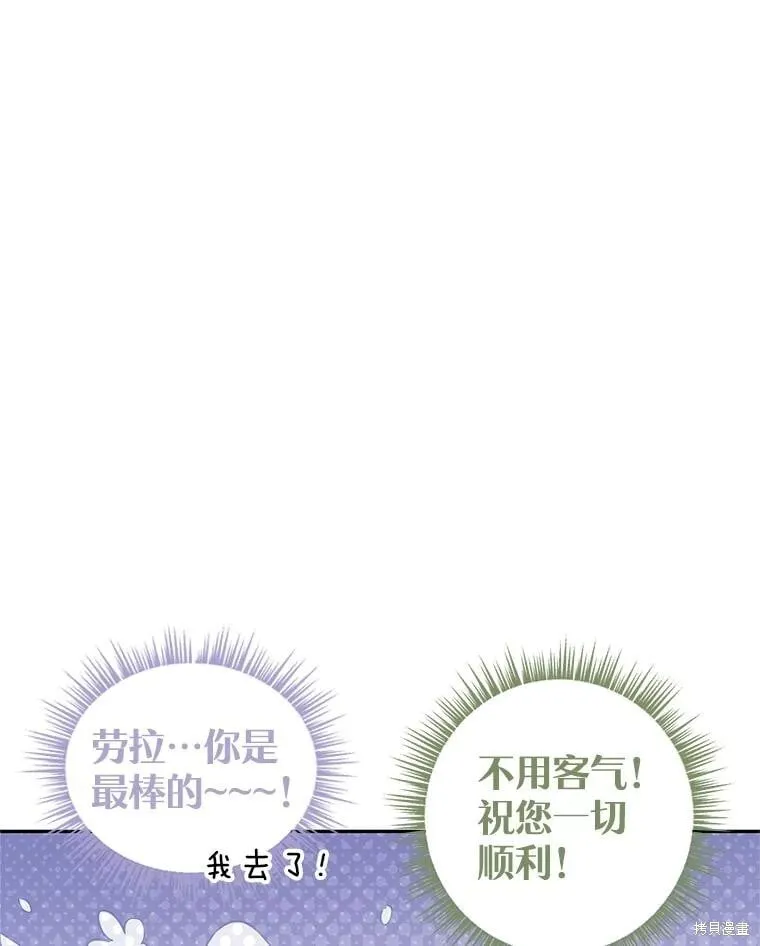 第83话19