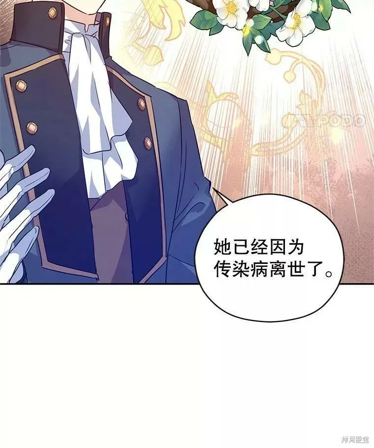 第61话25