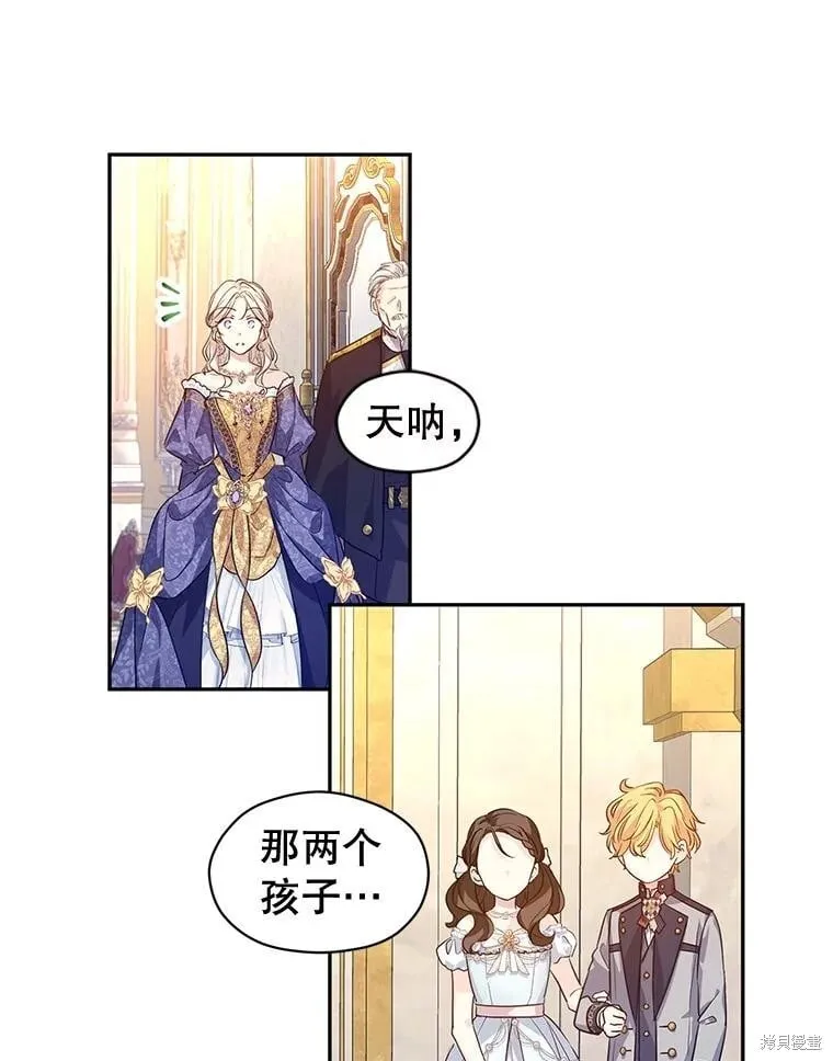 第83话30