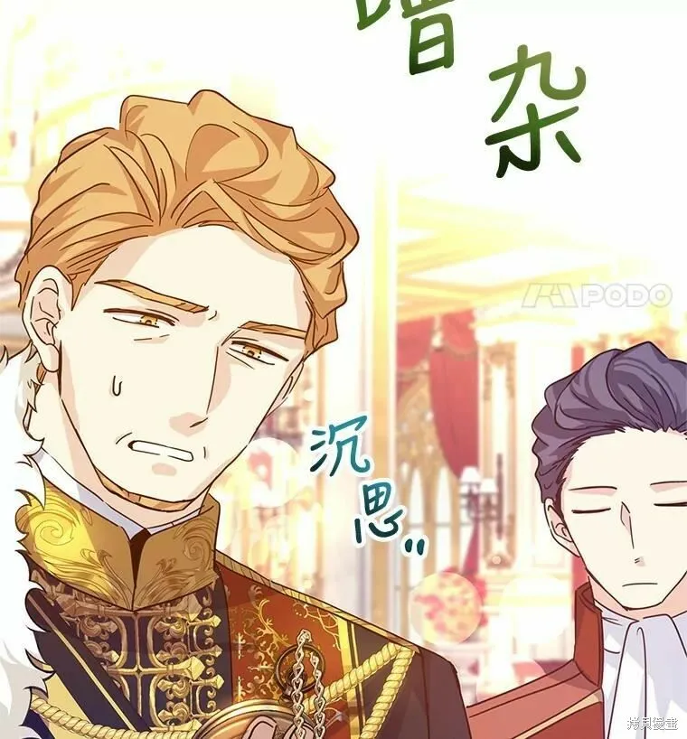 第59话17
