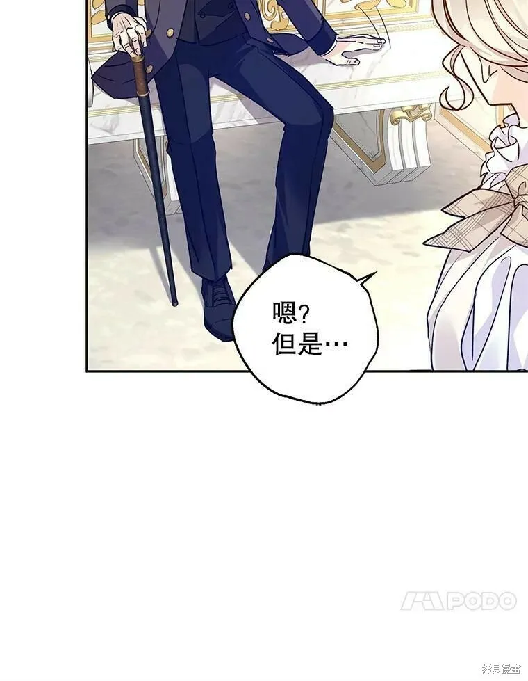 第49话51