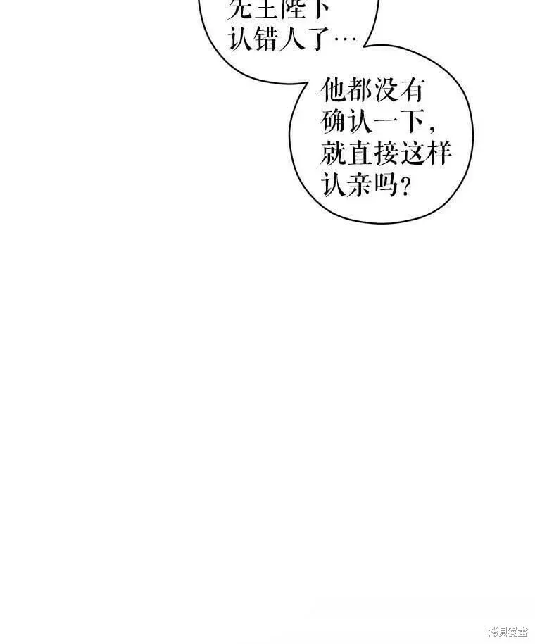 第63话4