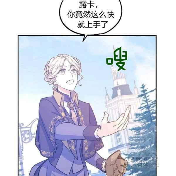 第38话43