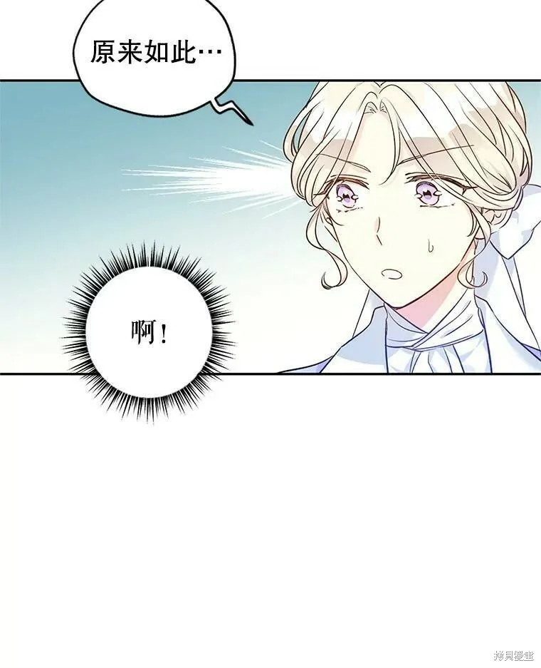 第45话23