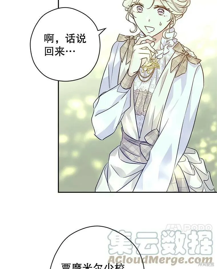 第52话76