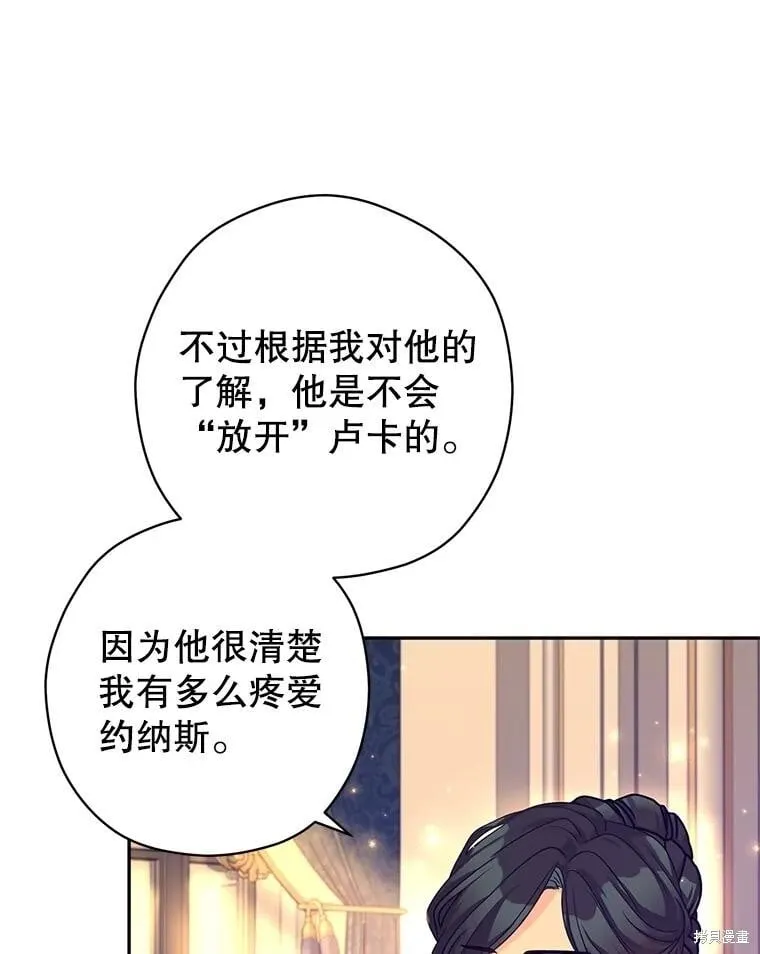 第117话98