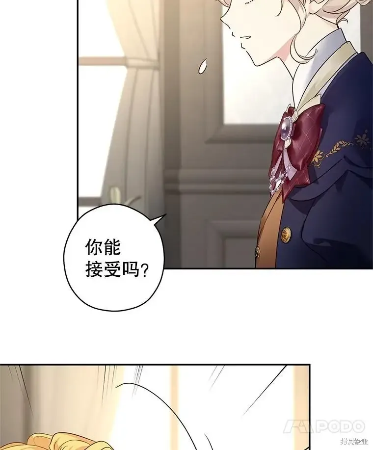 第116话90