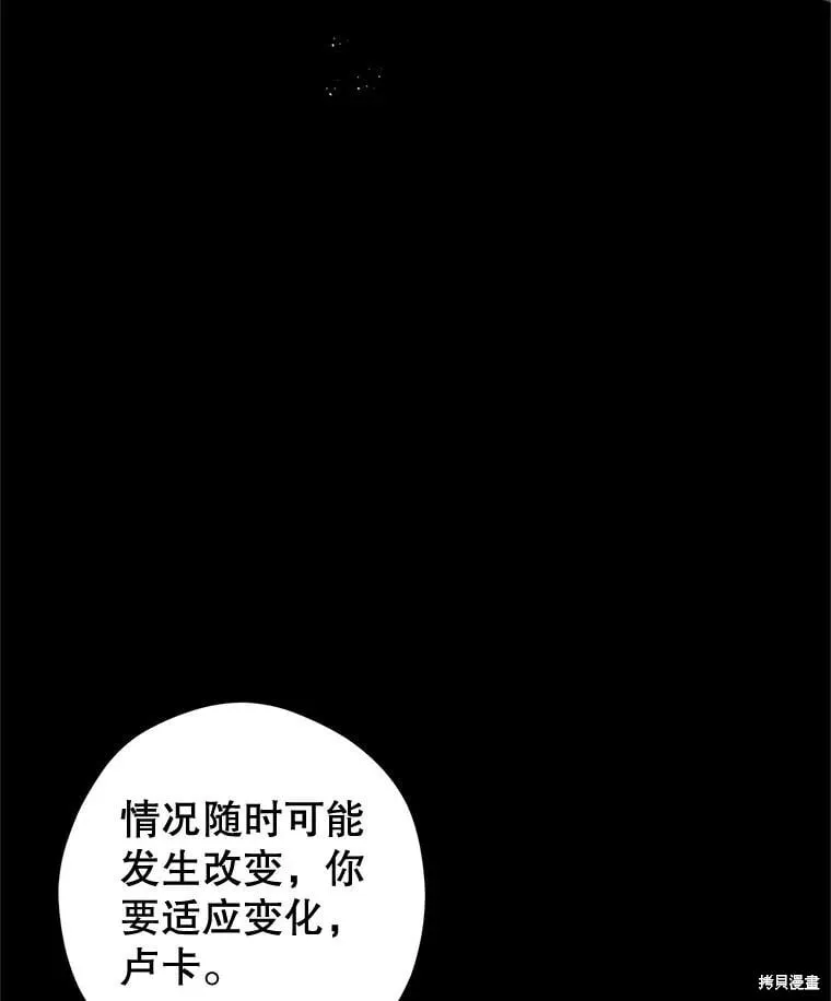 第87话52