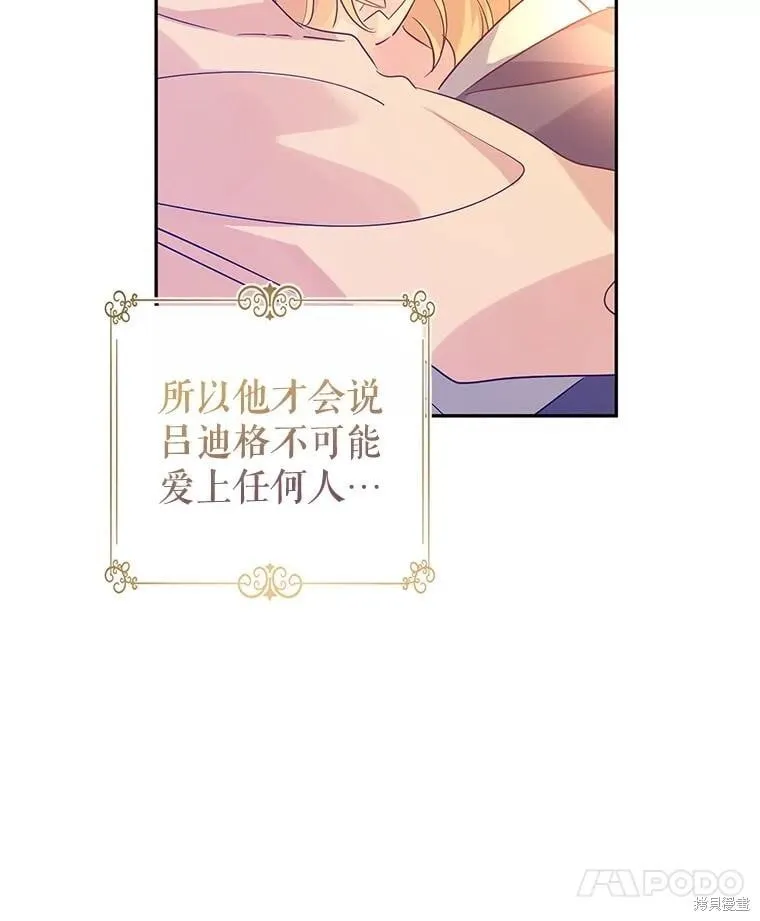 第87话111