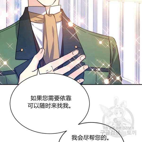 第34话65