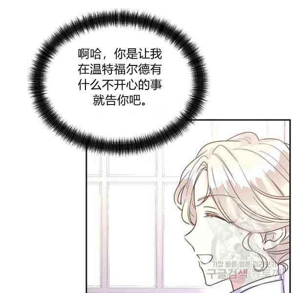 第34话67